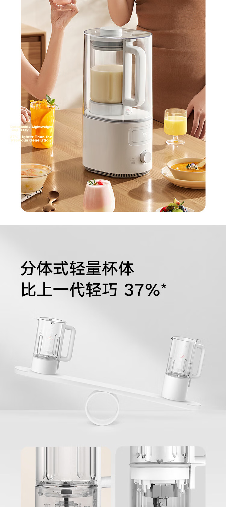 Mijia Xiaomi Blender N1 Multifunctional Soy Milk Maker, Juicer, Food Processor for Children's Complementary Food, Fully Automatic Cleaning, No Cooking Or Filtering Required, Large Capacity 1.75 Liters 9