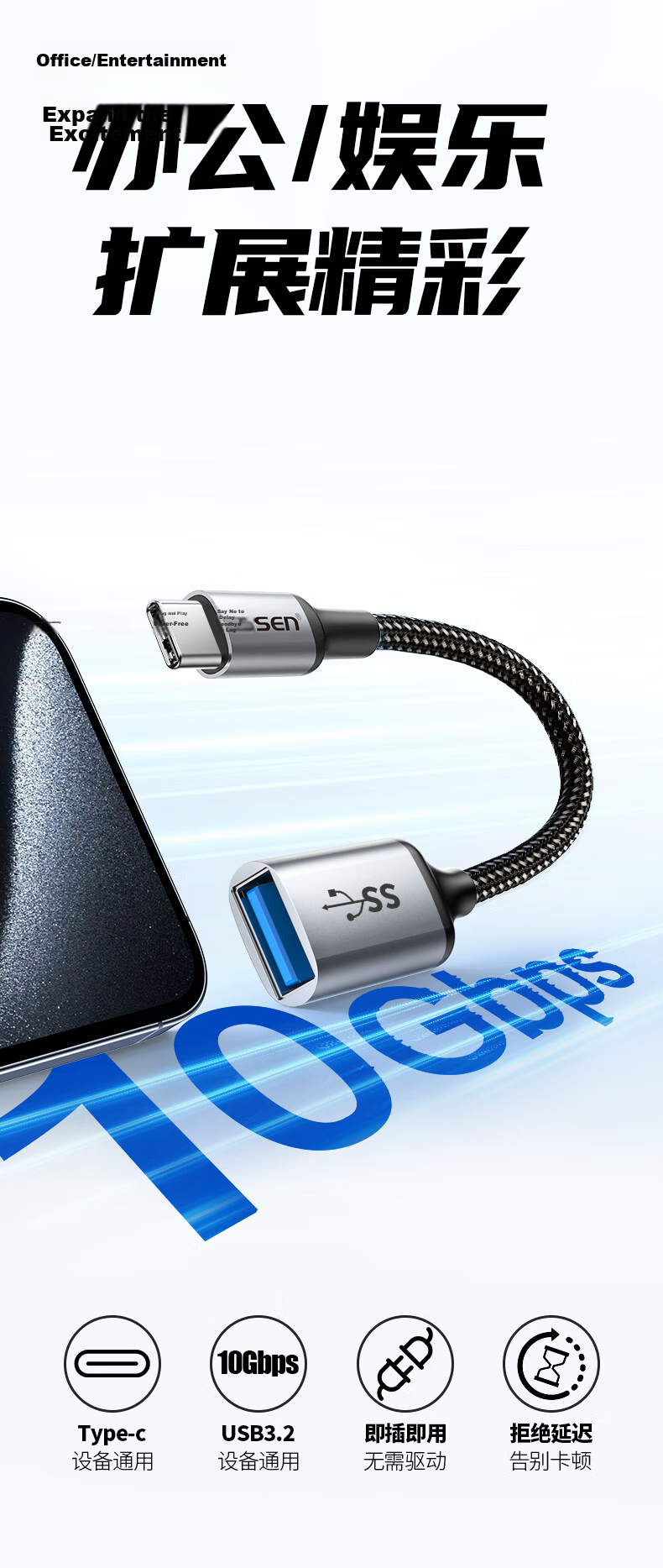 Pisen Type-C to USB 3.2 Adapter OTG Data Cable for Apple iPhone 17/16/15 Huawei Phone Charging Cable Car U Disk Tablet Laptop Headset Keyboard Mouse 1