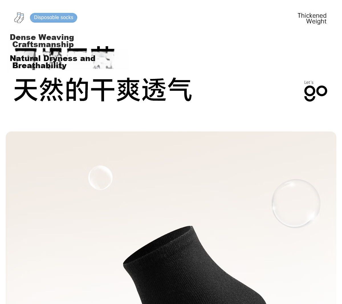 Freego Disposable Cotton Long Socks Travel Outdoor Business Trip Wash-Free Daily Use Individually Packaged White 8 Pairs 10