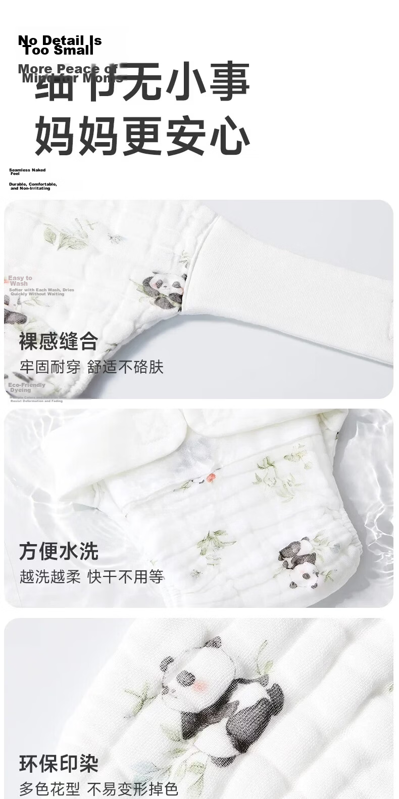 Aibedila Baby Diaper Training Pants Unisex Summer Waterproof Washable Potty Training Underwear 15