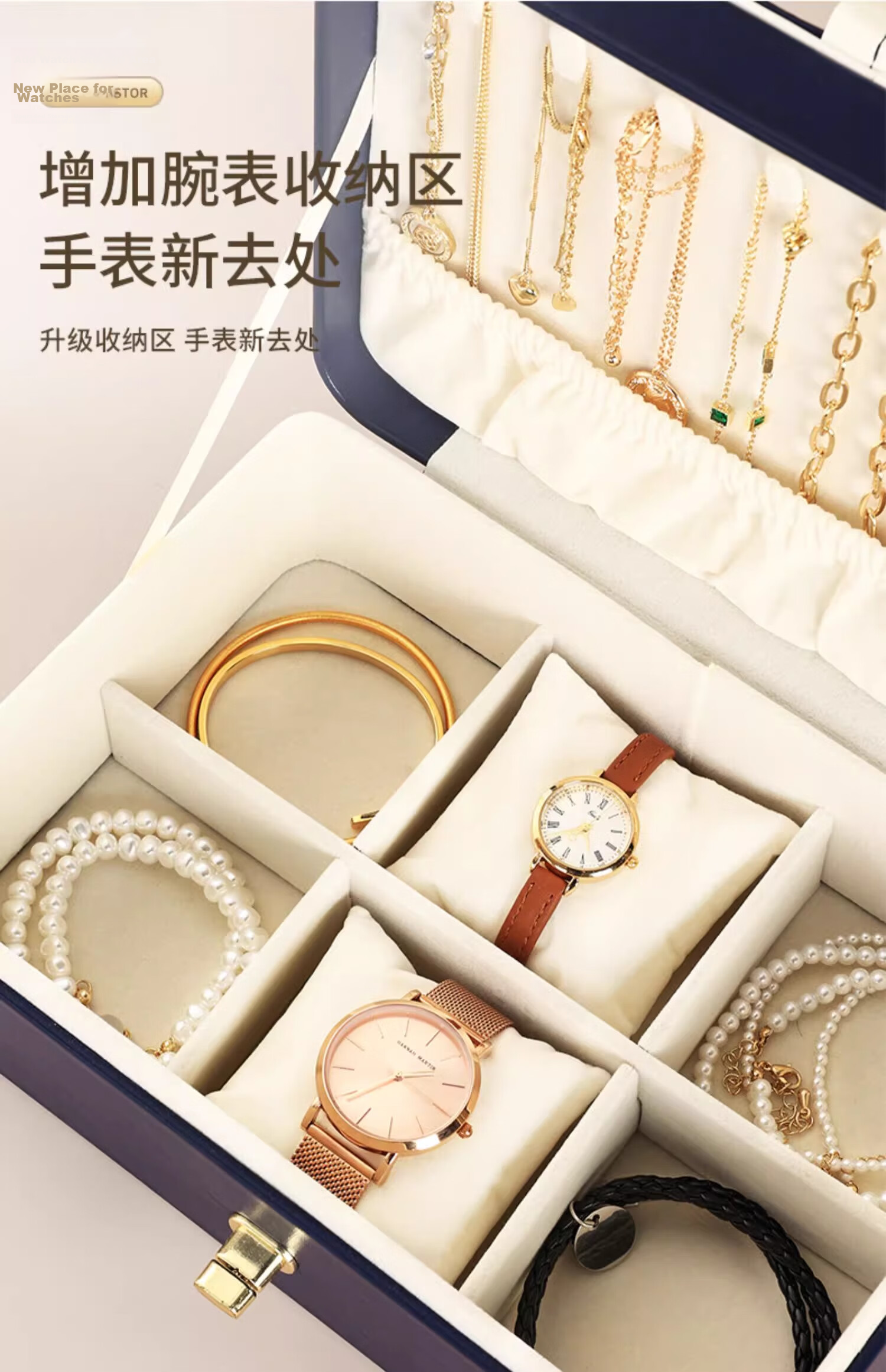 Jadore Jewelry Storage Box Necklace Stud Earrings Ear Accessories Luxury Exquisite Watch Chain Holder Gift 14