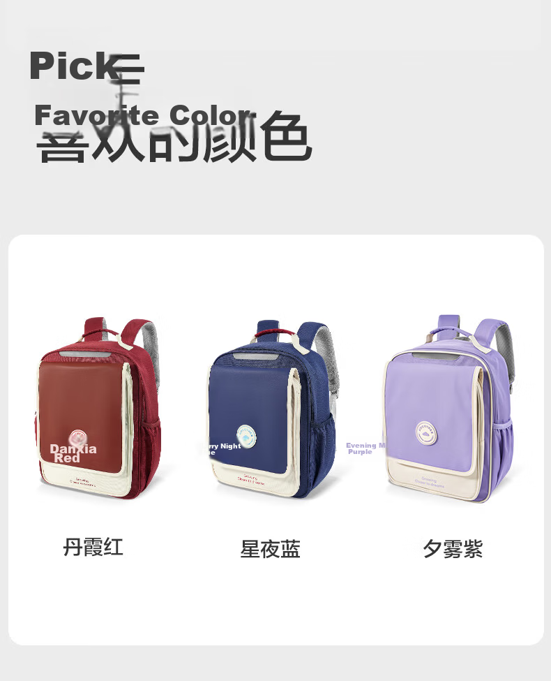 Kocotree Children's Backpack, Ultra-Lightweight, Reduced Burden, Double Shoulder Bag for Grades 3-6, Boys And Girls Backpack with Buckle, Chenwu Mi, Size L 4
