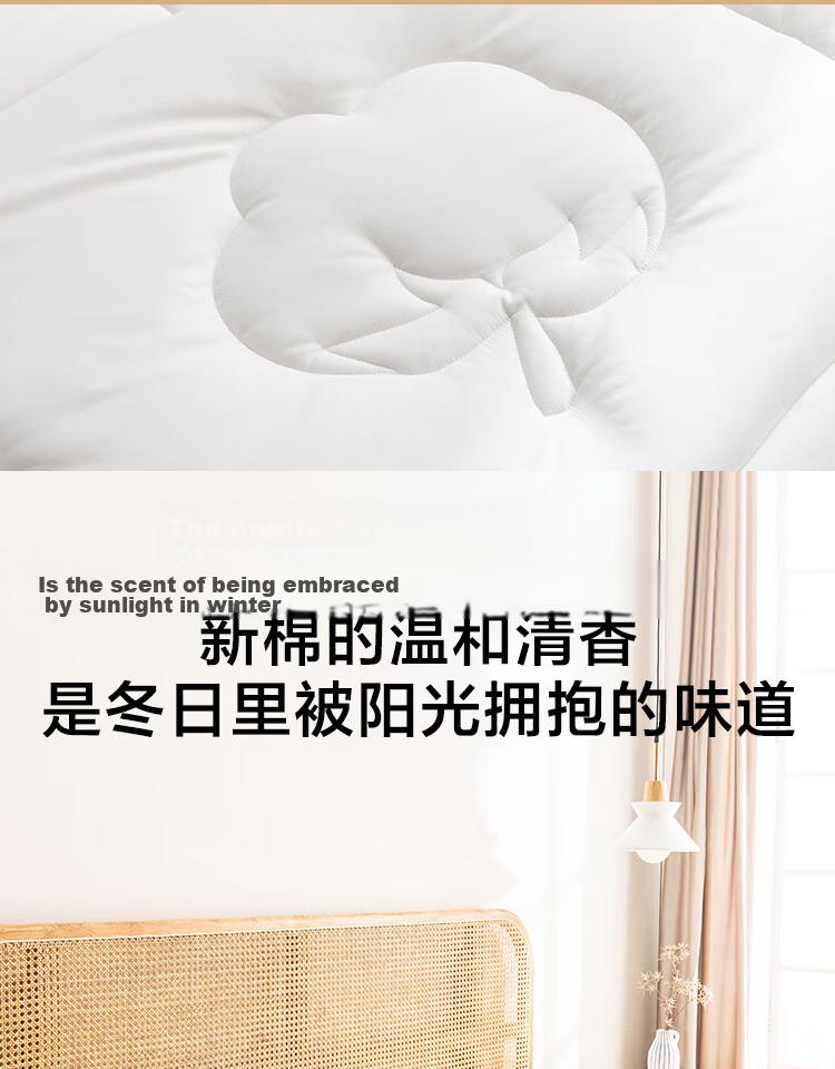 JD Original 100% Natural Xinjiang Cotton Quilt, Pure Cotton Air Conditioning Comforter, Single Bed Quilt, Spring And Autumn Quilt, 3 Jin (1.5kg), 1.5x2m 10