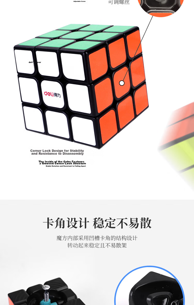 Deli Macaron Color 4-Layer Rubik's Cube Stress Relief Smooth Puzzle Toy for Boys and Girls Back to School Birthday Children's Day Gift 4
