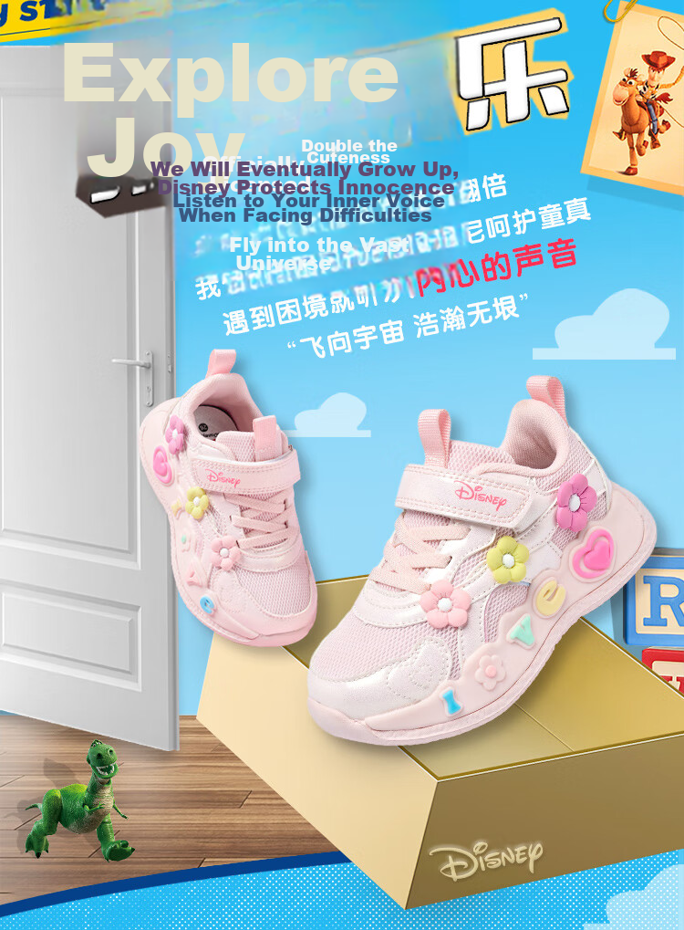 Disney Girls' Sports Shoes Children's Outdoor Comfortable Running Shoes Trendy Casual Sneakers Light Pink Size 27 3