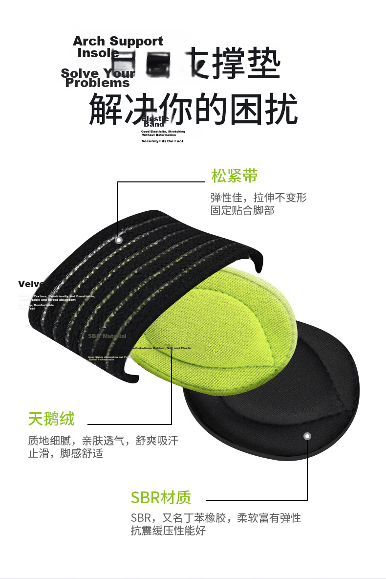 FOOTOPPO FootOppo Arch Support Insoles Flat Foot Cushioned Sports Thickened Footpads 5