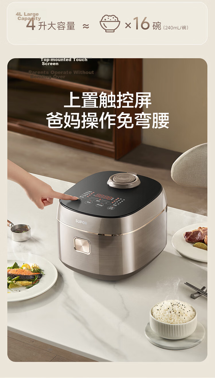 SUPOR 2-Liter Large Capacity, for Home Use 1-2 People, Smart Reservation Multi-Function Rice Cooker, Non-Coated 304 Stainless Steel Inner Pot, SF20FC945A 18