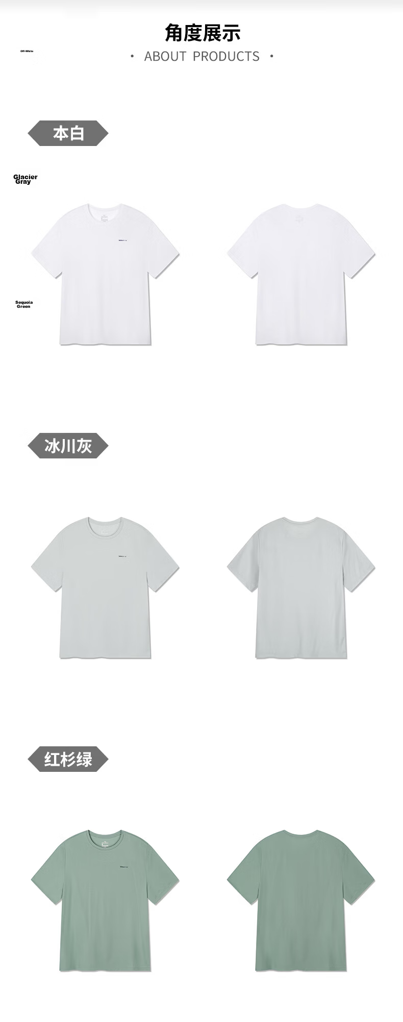 361° Men's Short-Sleeve T-Shirt, Summer Quick-Dry Sports Running Loose-Fit Fitness Casual Men's Tee Clothing 652524113H-2 85