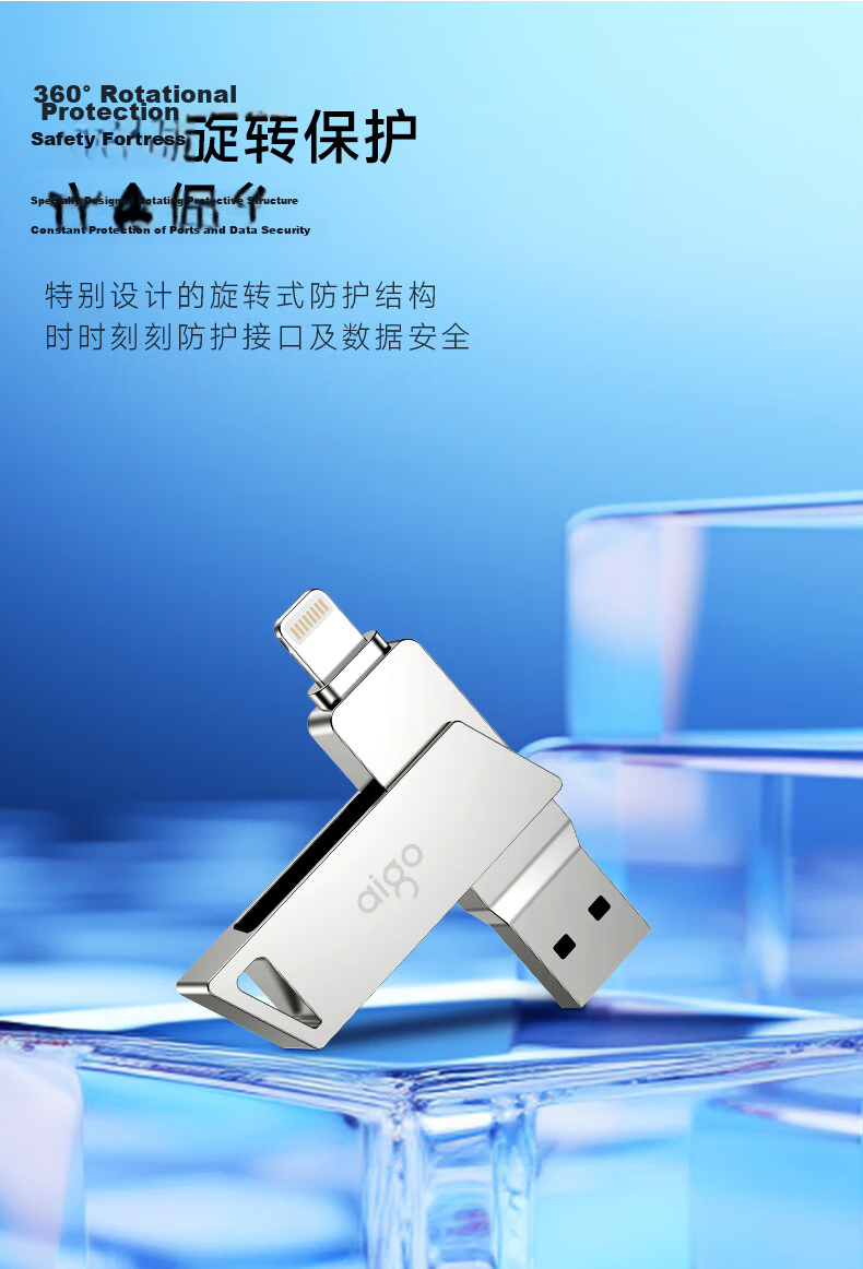 Aigo 32GB Type-C USB3.2 Mobile Flash Drive U356 Cool High-Speed Version Silver Dual Interface for Phones And Computers 8