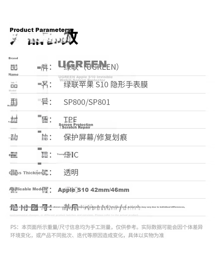 UGREEN [S11 | 2-Pack] Screen Protector for Apple S11/S10 Watch, Full Coverage Anti-Fingerprint Protective Film for Apple IWatch Series 11, 46mm, 2 Pieces 21