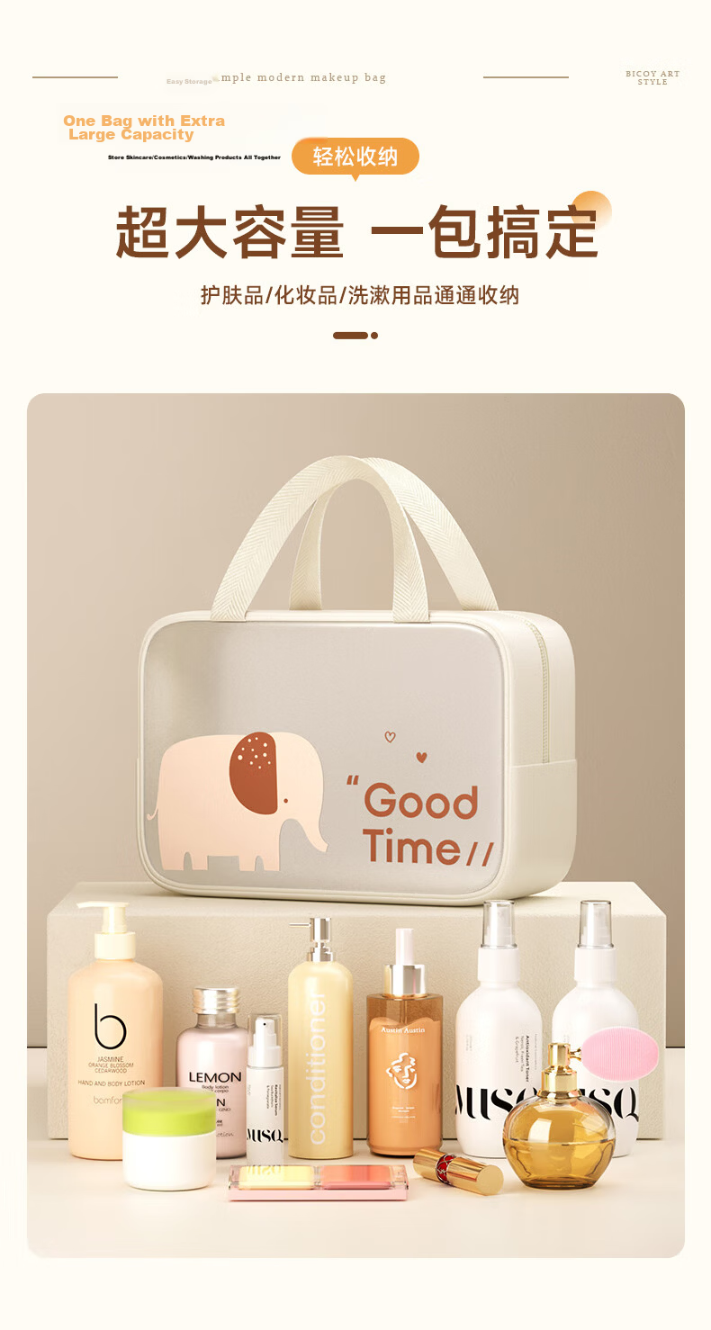 BaiCaoYuan Large Capacity Toiletry Storage Bag, Portable Waterproof Makeup Bag for Travel, Single-Layer Medium Size 8