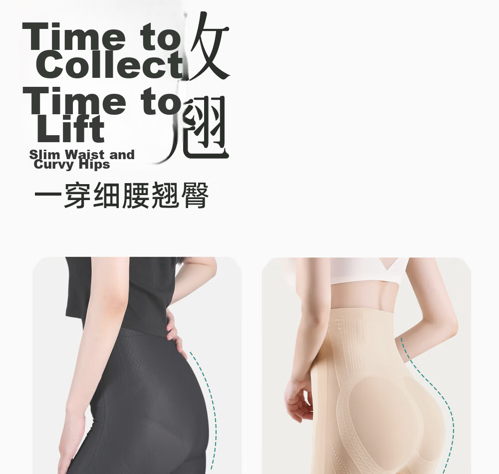 Jindu Women's Floating Hip-Lifting High-Waist Shaping Tummy Control Postpartum Waist Cincher Seamless Safety Underwear Summer 6