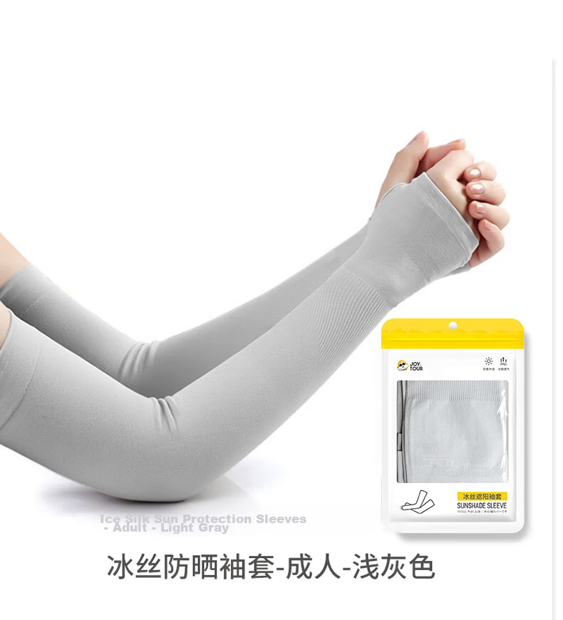 Jiatu Ice Silk Sun Protection Arm Sleeves Outdoor Sports Cycling Arm Guards Travel Sunshade Ice Sleeves Light Gray Adult Size 3