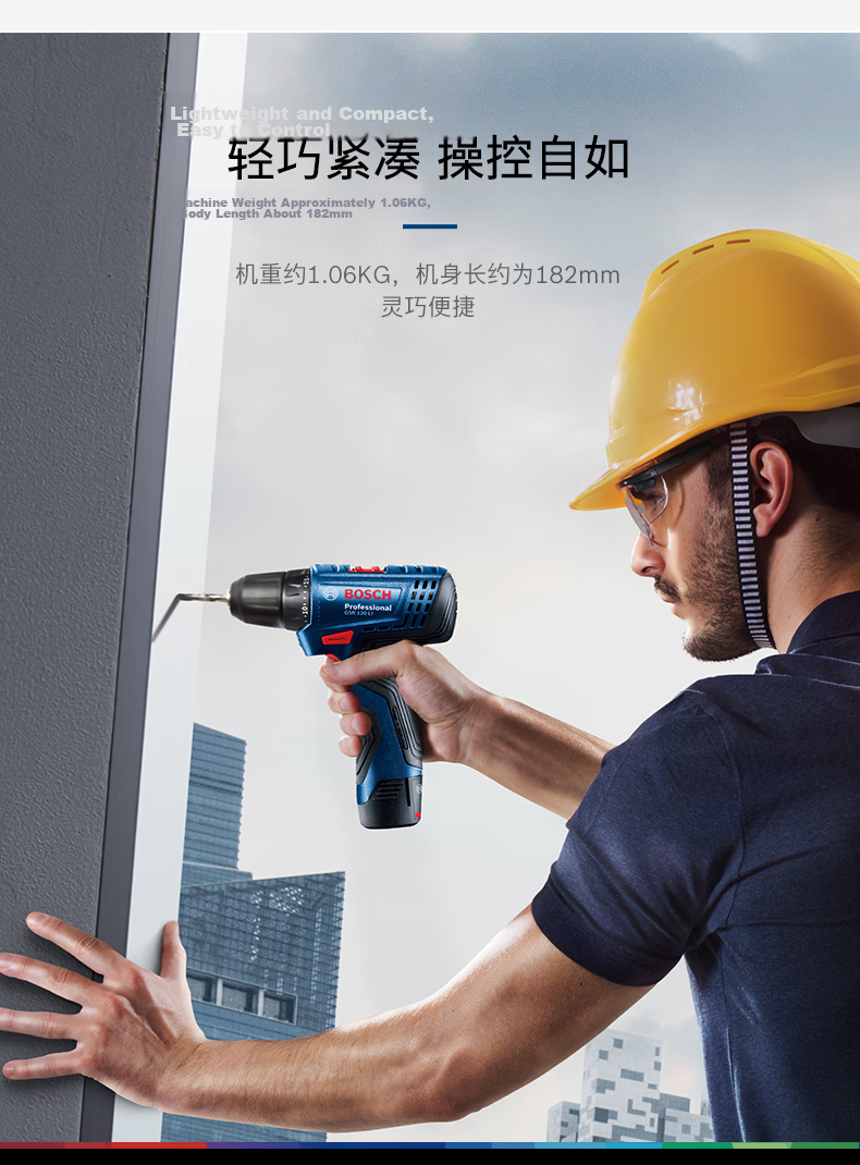 BOSCH GSB120 12V Cordless Electric Drill Multi-Function Home Screwdriver with Wall Drilling and Black Box Accessory Case 7
