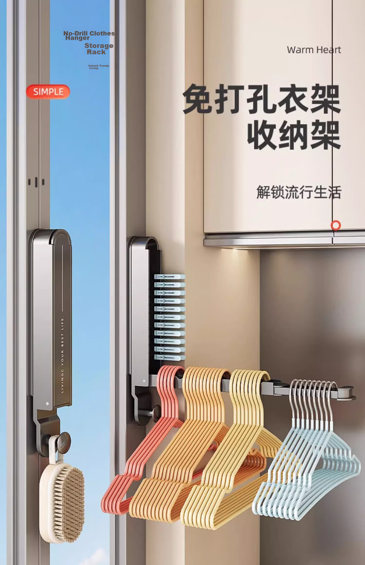 Youqin Clothes Hanger Storage Organizer Home Balcony No-Drill Wall-Mounted Rod Multifunctional Drying Rack 1