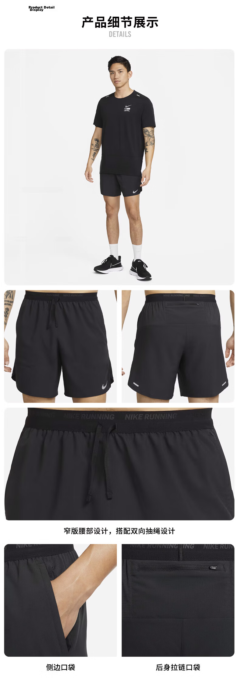 NIKE Men's Sports Shorts, Summer Woven Shorts Casual Pants, Cool And Lightweight DV9858-010 Black 2XL 4