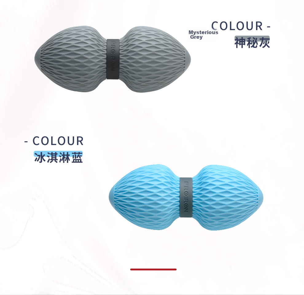 PROIRON Puli'ai Fascia Ball Three-Piece Set: Peanut Ball Grip Ring Foot Massage Neck Fascia Ball, Bird's Nest Pattern Gray 14