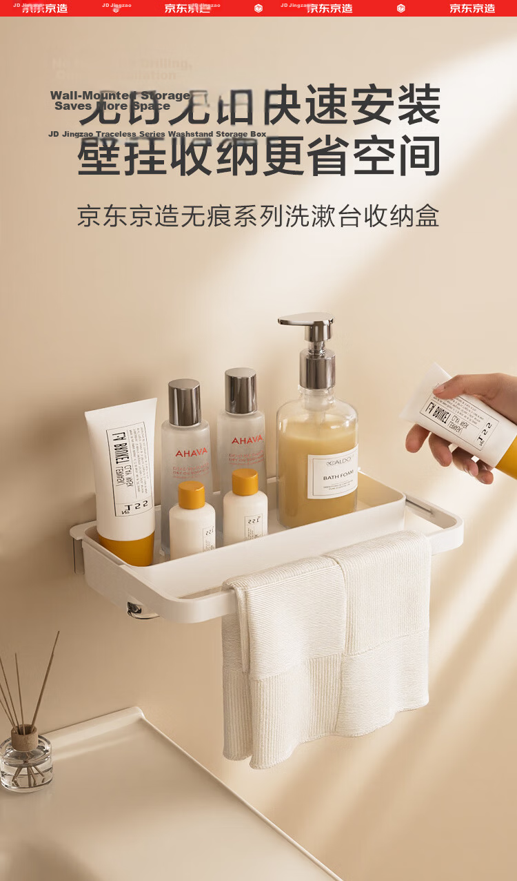 JD Original Air Series, No-Drill Mop Rack Storage Adhesive Hooks, Shower Head Holder, for Kitchen, Bathroom, 2 Pieces 1