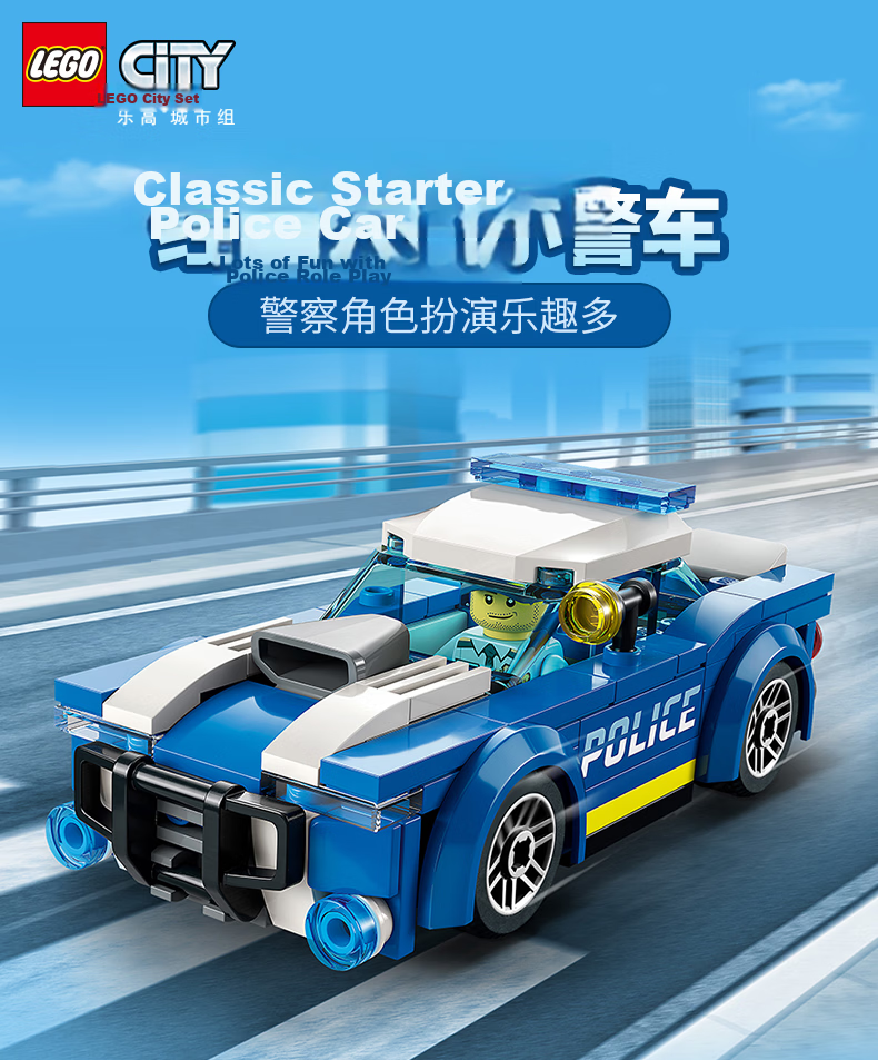 LEGO City 60479 Police Chase Prisoner Transport Vehicle Boys Kids Toy Birthday Gift New Year Decoration 1