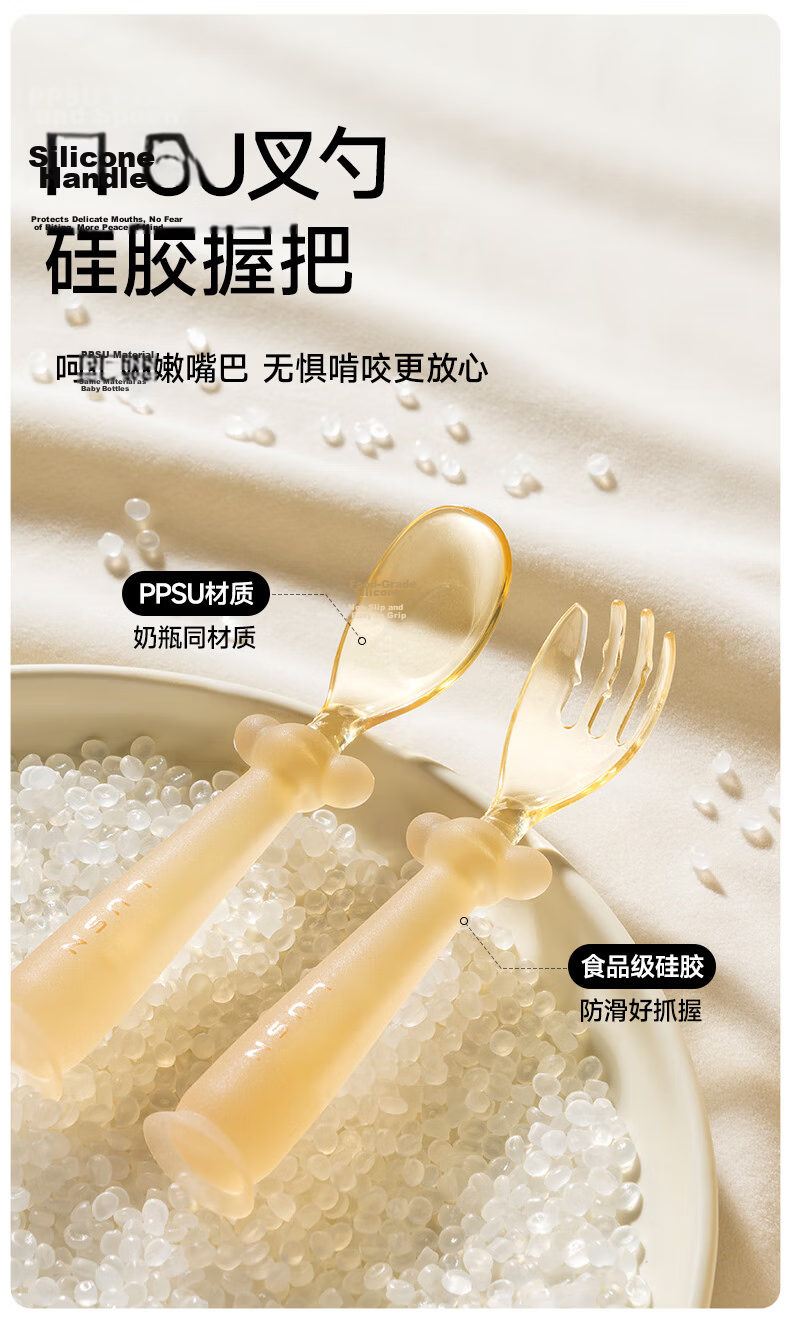 LUSN PPSU Baby Spoon, Self-Feeding Spoon for Learning to Eat, Training Spoon for Eating, Children's Supplementary Food Utensils, Yuanbao Fork And Spoo 3
