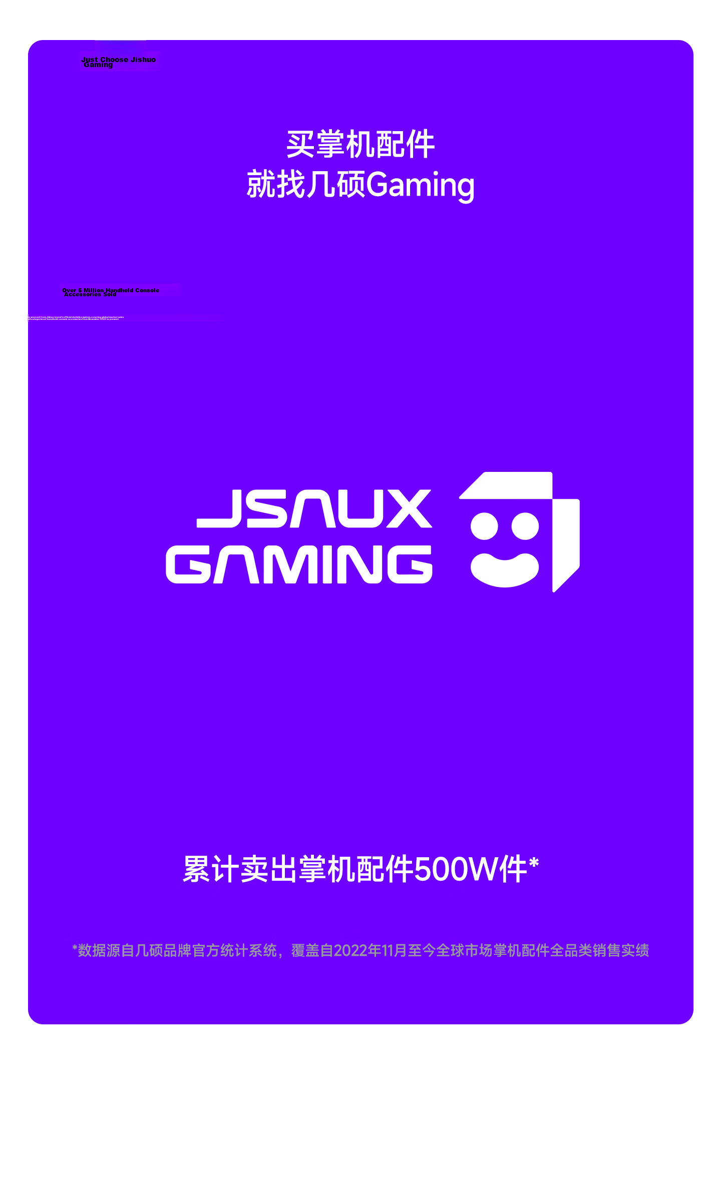 JSAUX Ji Suo Switch 2 Storage Case, Large Capacity, Mesh Bag, Suitable for Nintendo NS2 Protective Cover, Cartridge Case for Second Generation Switch 2 Accessories, Portable Game Console Shell for Second Generatio 11