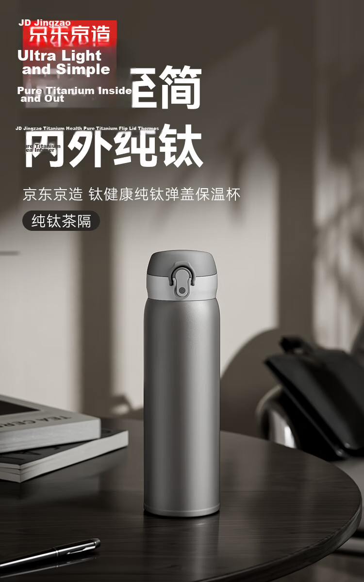 JD Original Insulated Mug for Men And Women [One-Touch Pop-Up Lid] Su7 Same Color 480ml [Elegant Gray] 1