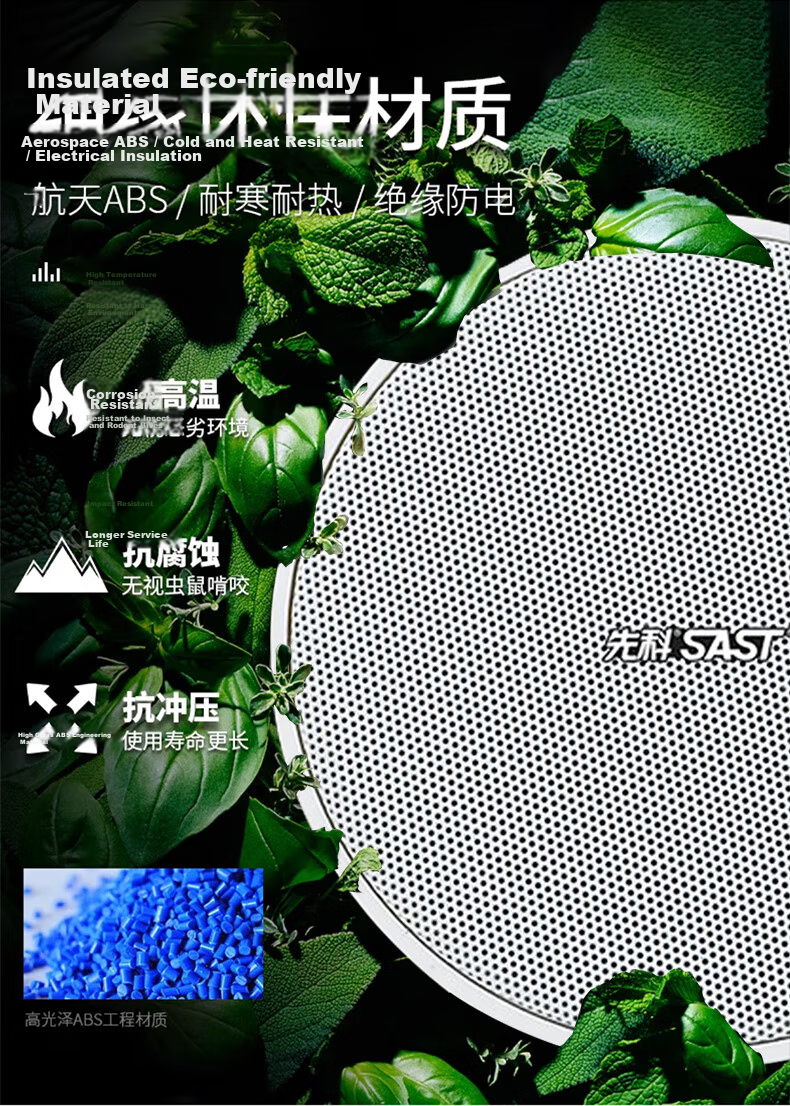 SAST 8-Inch Ceiling Speaker Set 120W Constant Voltage Amplifier Public Address System Ceiling Mount Home Mall Store Conference Background Music Combo Speaker One-to-Four 6