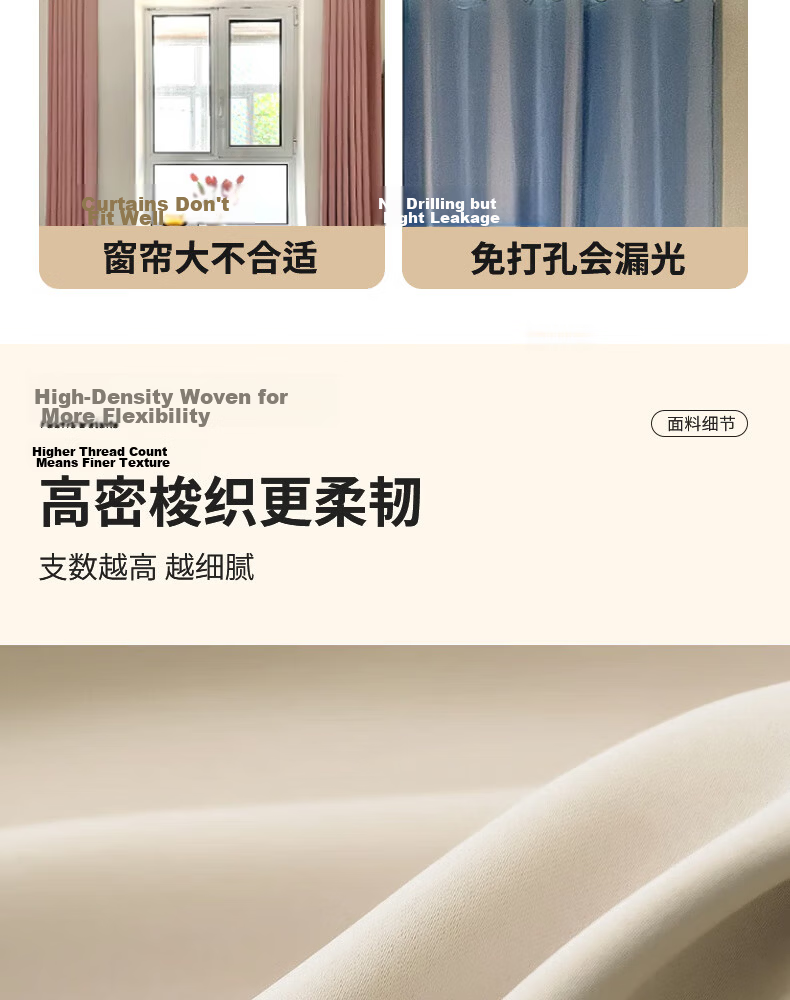 Ali Blackout Curtains, Sunshade Curtains, No Drilling Required, Home Use, Velcro Adhesive, Curtain Width 1.7 Meters * Height 2 Meters 4