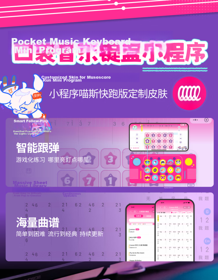 Cubyfun Pocket Music Keyboard Luo Xiaohei Collaboration Digital Piano Electronic Toy Instrument Valentine's Day Gift for Boys and Girls 18