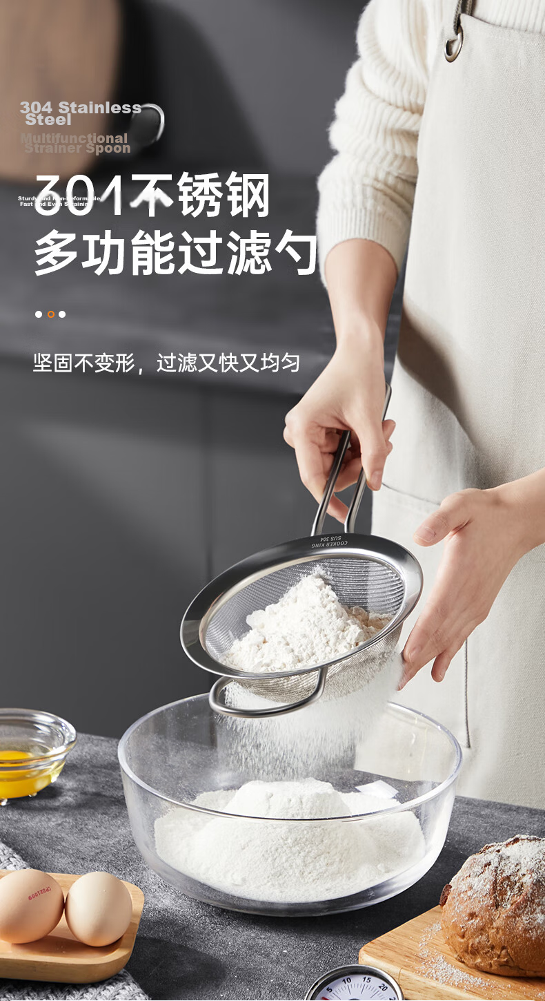 COOKER KING Full-Body 304 Stainless Steel Mesh Strainer, 26 Mesh Fine Sieve, Flour Sifter, Colander, Medium Size 1