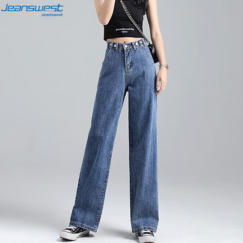 Jeanswest Women's Jeans 2026 Summer High-Waist Wide-Leg Pants Fashion Loose Long Pants Dark Blue S