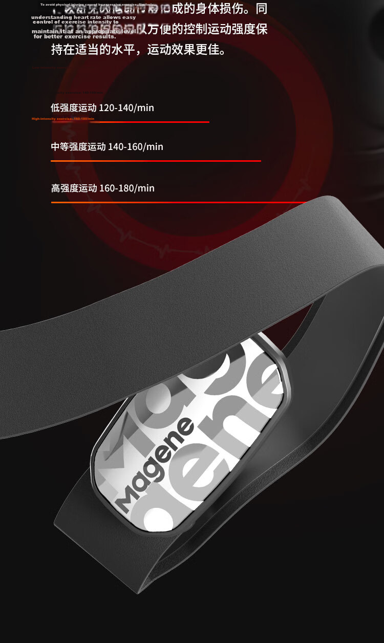 Magene H603 Heart Rate Chest Strap ANT+ Bluetooth Dual Protocol Running Cycling Fitness Monitoring Equipment Accessory 6