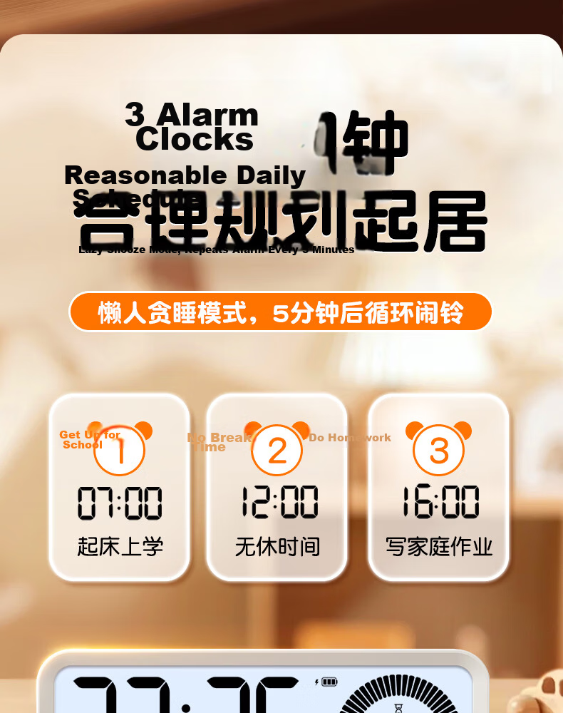 Timess Multifunctional Smart Alarm Clock for Students and Children 2026 New Visual Timer Time Manager Powerful Wake-up Desktop Clock Back-to-School Gift 21
