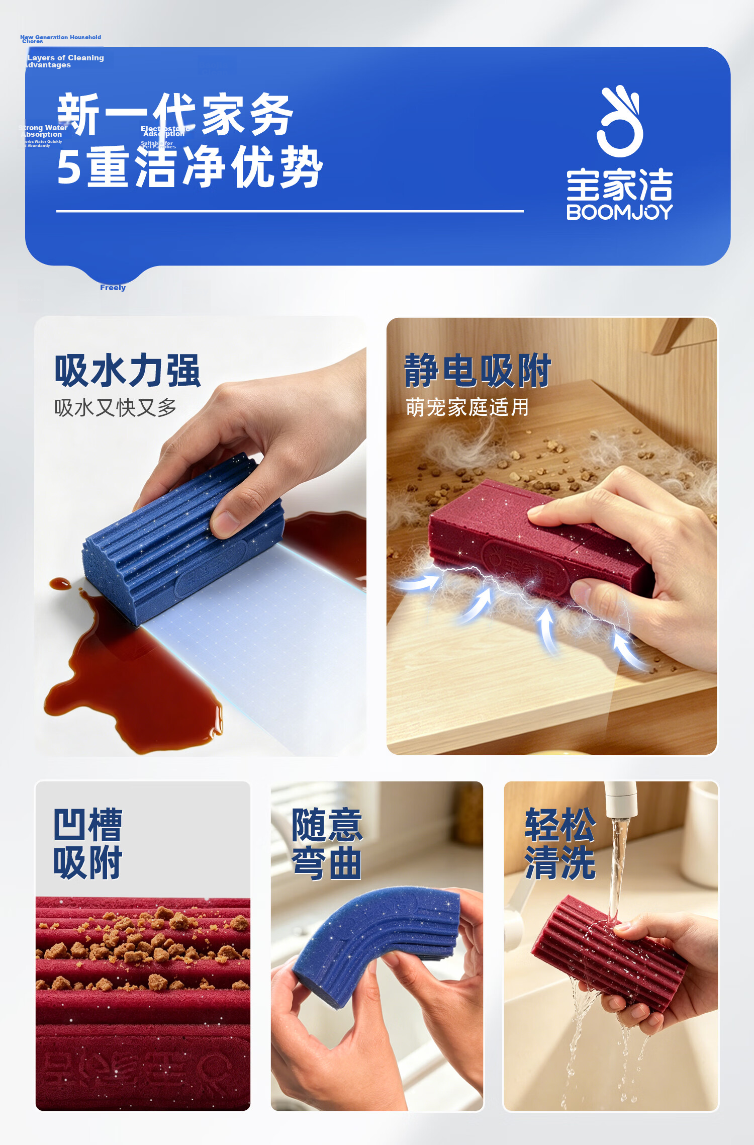 Baojia Jie Oke Cotton Magic Sponge Cleaner Stain Removal Cleaning Tool Cloth Desktop Wiper 4