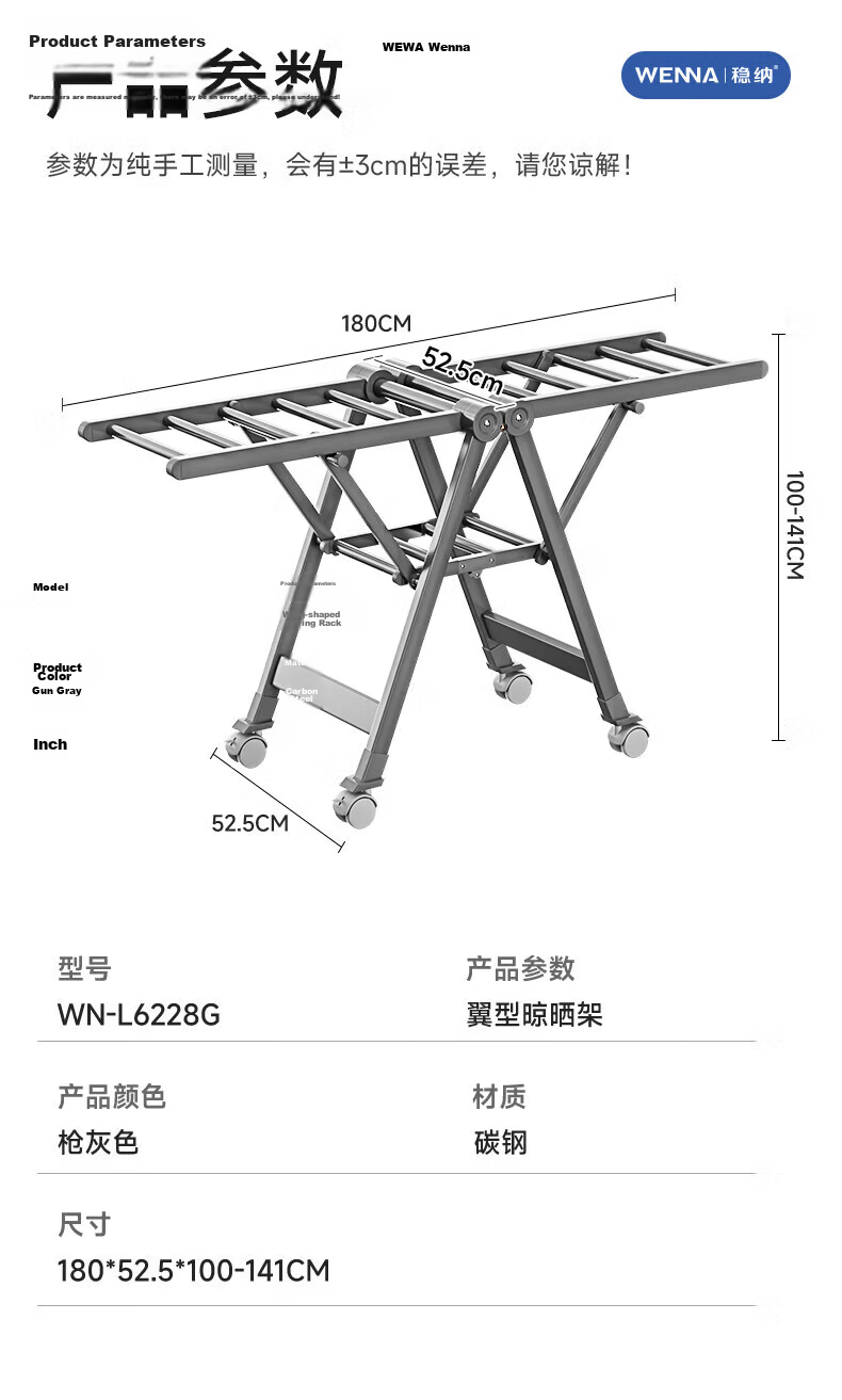 Wenna Floor Folding Clothes Drying Rack Wing-Shaped Clothes Hanger Drying Rod Quilt Drying Foldable Clothes Rack L6228G 12