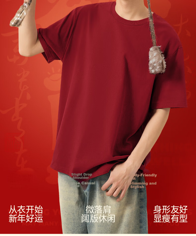 Warrior Year of the Horse Men's Lucky Red Cotton Short Sleeve T-Shirt, Size M 7