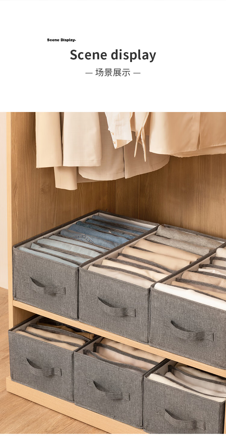 EACHY Clothes And Pants Storage Box, Wardrobe Organizer, Divided Denim Jeans Storage Container, Beige - 7 Compartments 12