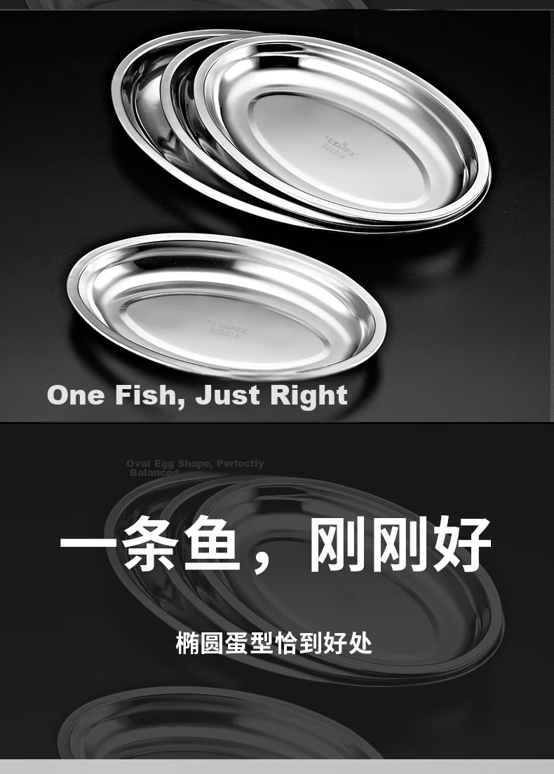 YUTAI 316 Stainless Steel Fish Plate, Oval Steaming Fish Plate for Home Use, Fish-Shaped Dumpling Fruit Plate, Serving Dish, 30.5cm 4