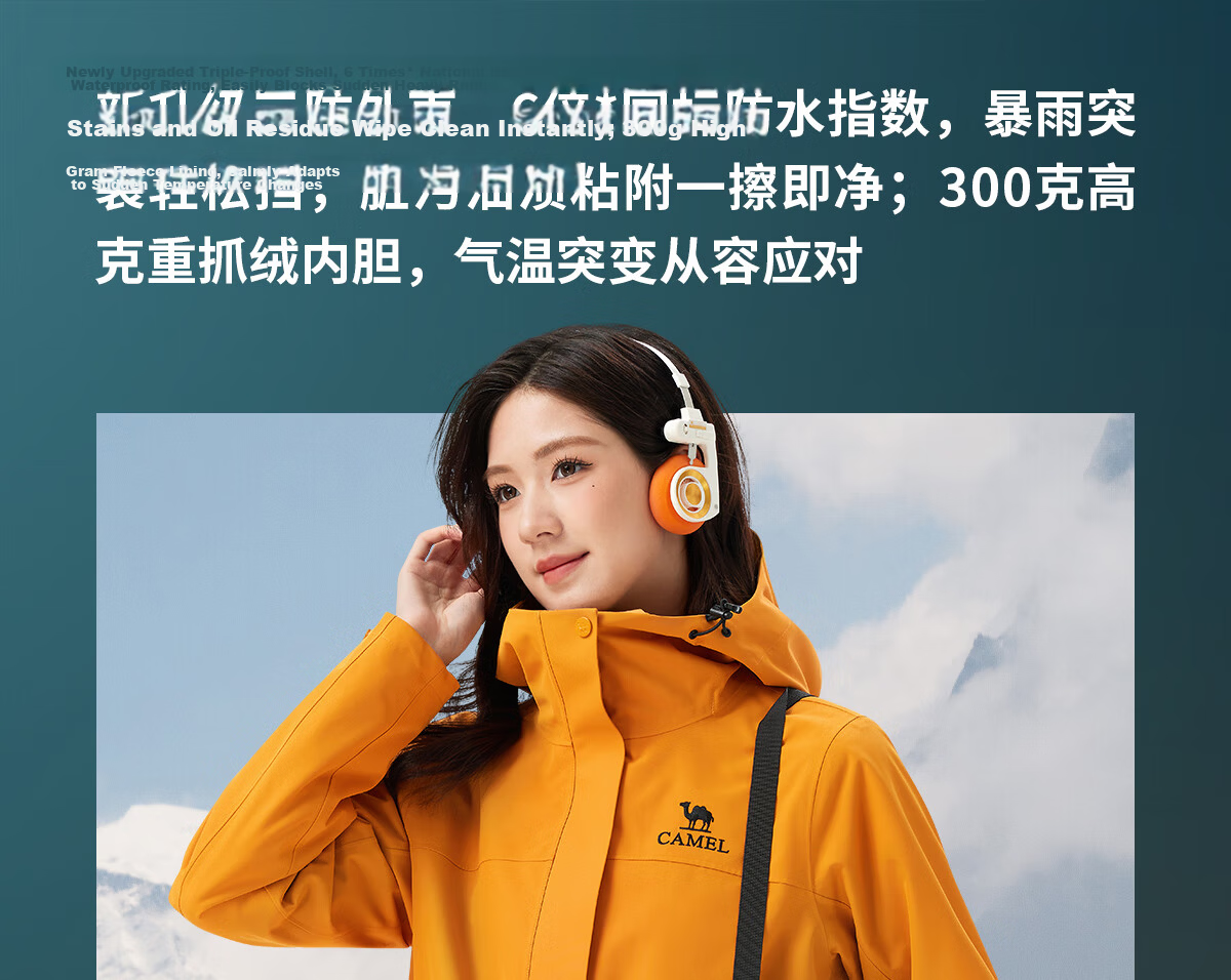 CAMEL Women's 3-in-1 Softshell Jacket 2025 Autumn Winter Slim Fit Water-Repellent Windbreaker B303 L 9
