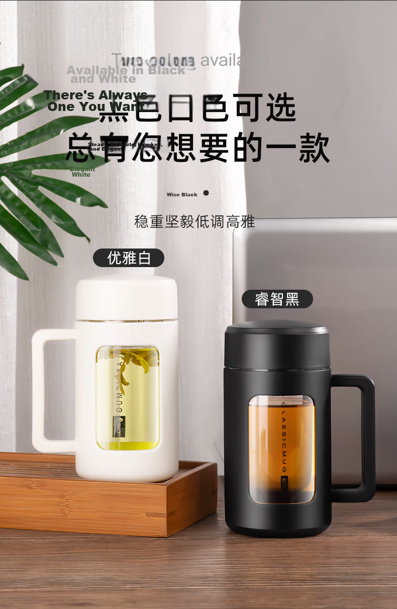 Jieanxi Glass Cup, Double-Layer High Borosilicate, Summer with Handle, Heat-Resistant Tea Infuser Cup, Water Mug, Gift 9