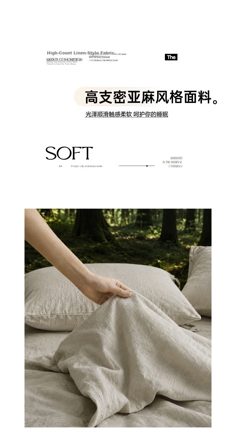 MUJI Linen Four-Piece Set Wabi-Sabi Style Luxury Bedding 1.5/1.8m Bed Duvet Cover 200x230cm Cotton Linen Sheet Tied Four-Piece Set 5