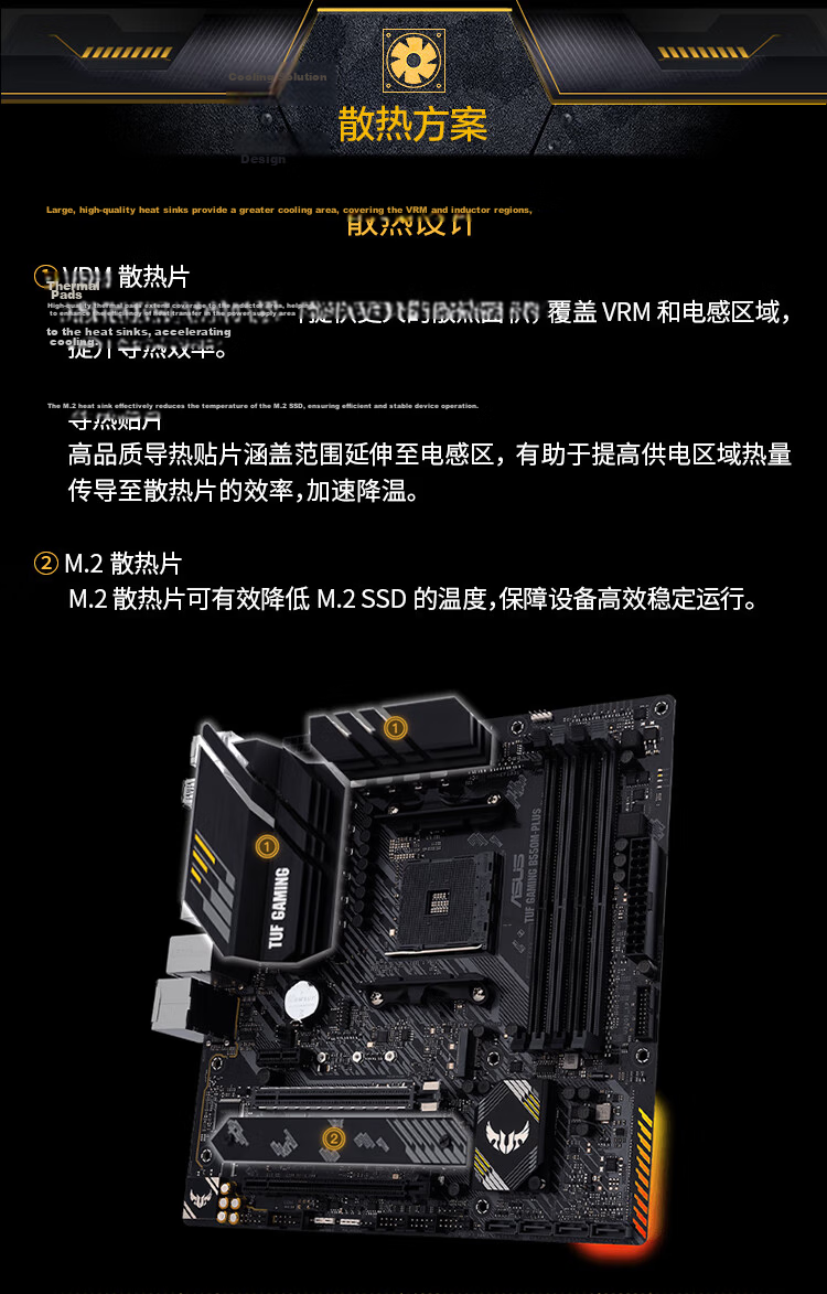 ASUS TUF GAMING B550M-PLUS Heavy Duty Motherboard Compatible with CPU 5700X/5600/5700G (AMD B550/socket AM4) 22