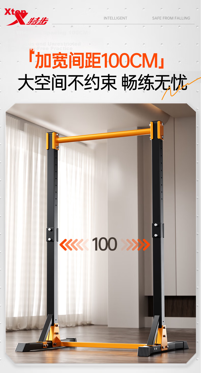 XTEP Home Pull-Up Bar Indoor Single and Double Bar Multifunctional Fitness Training Equipment for Men and Women Sports 18