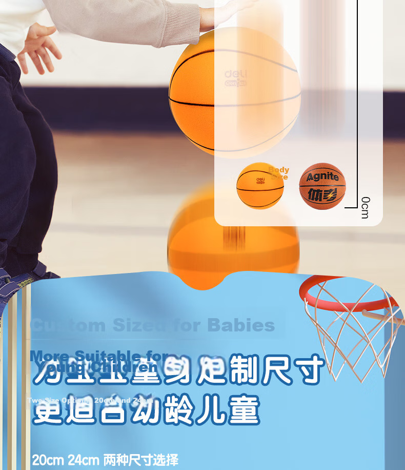 Deli Silent Basketball Size 7 Indoor Noise-Free Children's Entertainment Fitness Basketball Skin-Friendly Safe Blue 16