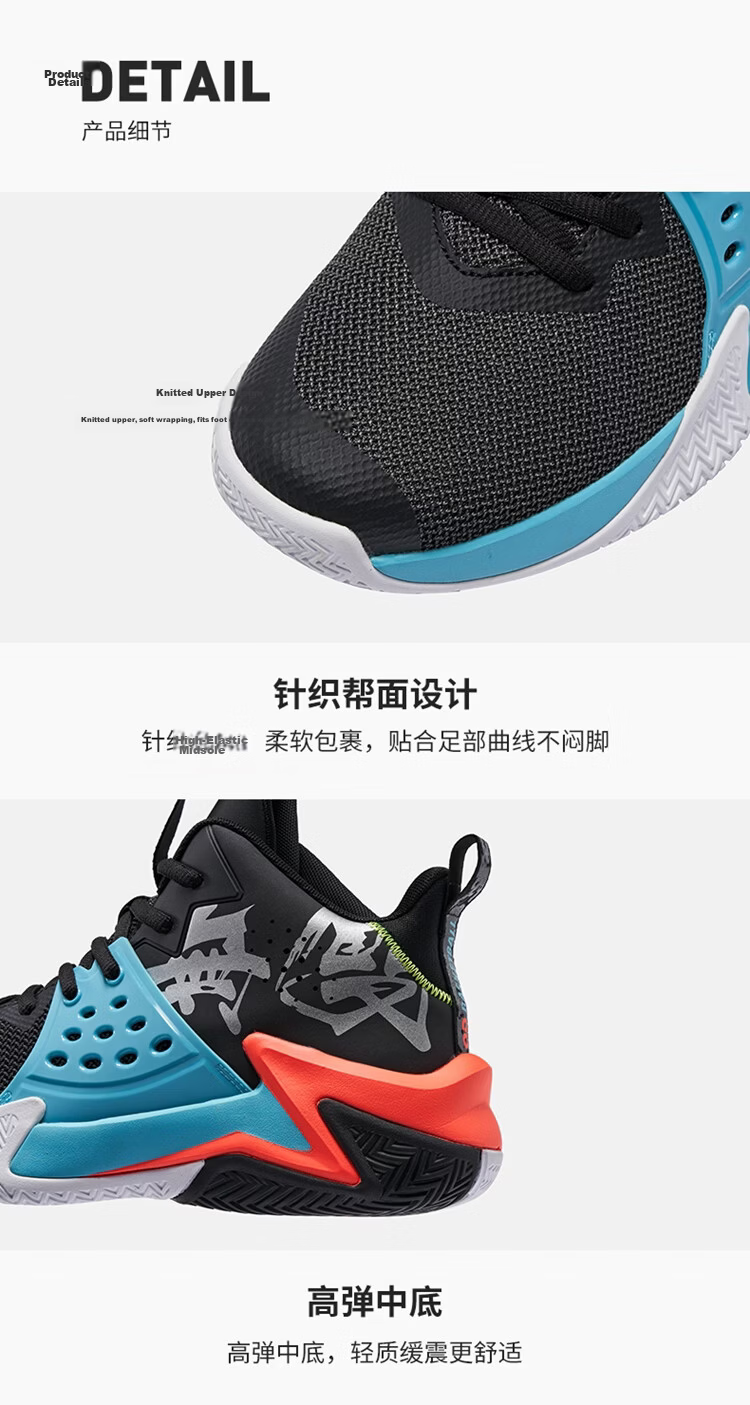 Jordan Men's Basketball Shoes Wushuang Autumn Mesh Shock Absorption Durable Practical National Trend Sports Sneakers 24