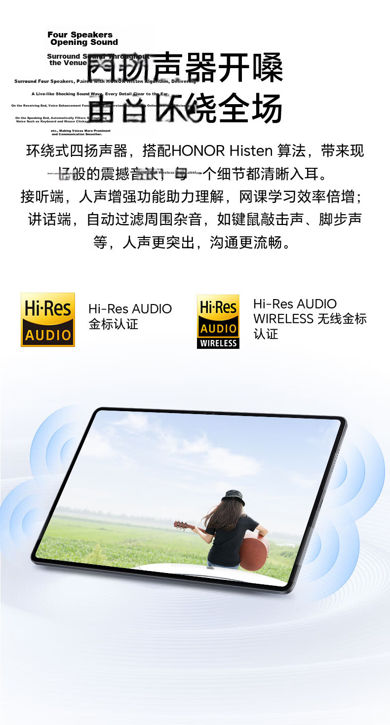 HONOR Tablet X9, 11-Inch Tablet Computer, 8+128GB, High Refresh Rate Eye-Protection Screen, 80-Day Ultra-Long Standby Time, All-Metal Integrated Body, Sky Blue Color 13
