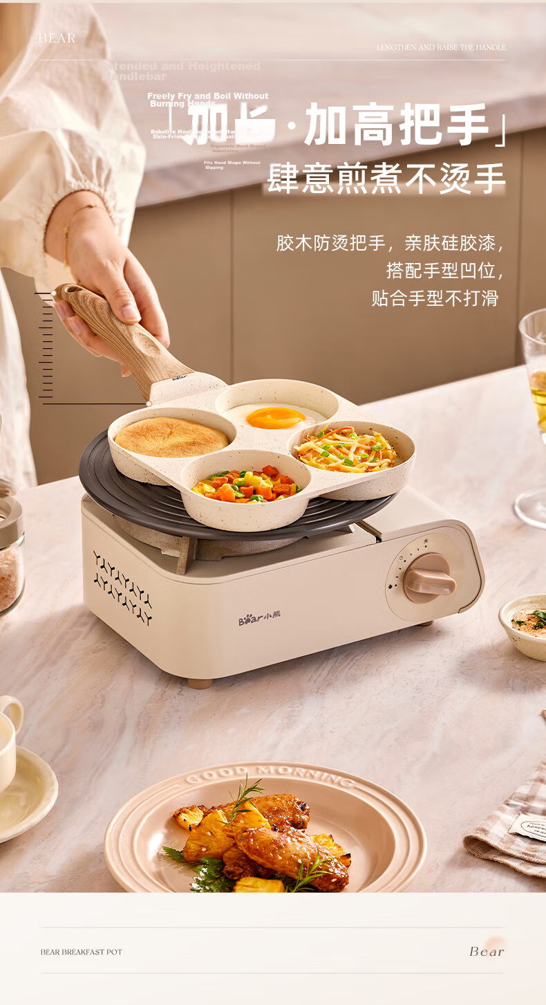 Bear 0 Fluorine Breakfast Pan, Ceramic Frying Pan, Non-Stick Flat Bottom Pan, Egg Frying Tool, for Open Flame Use, JG019-P01 7