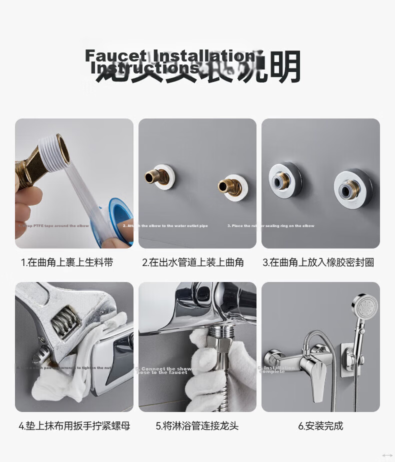 Rosecret [Germany] Full Copper Shower Faucet Set Bathroom Shower Head Complete Integrated Set 14
