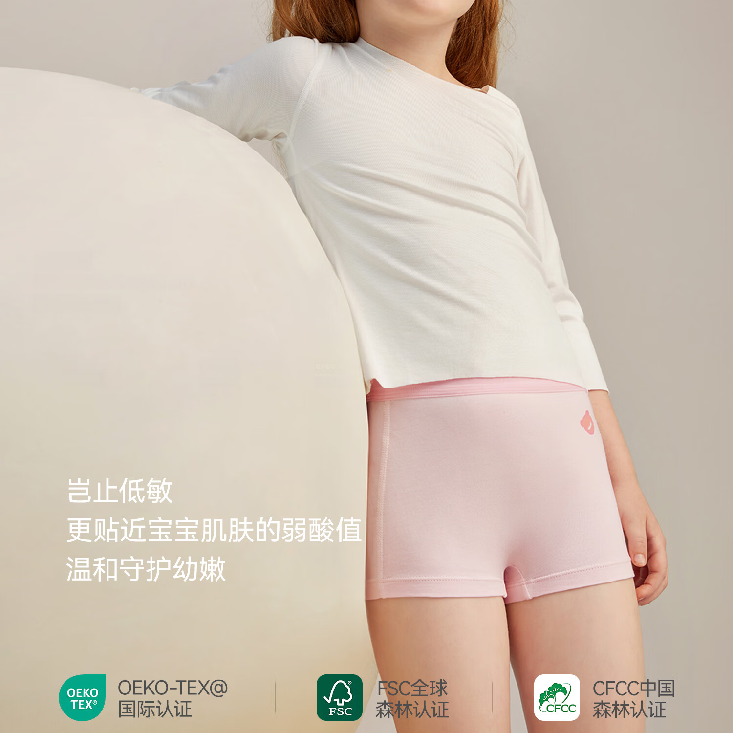 Beitais Fetal Sebum Kids Underwear Boys Soft Moisturizing Breathable Boxer Briefs Baby Cotton Antibacterial 4-Pack 13
