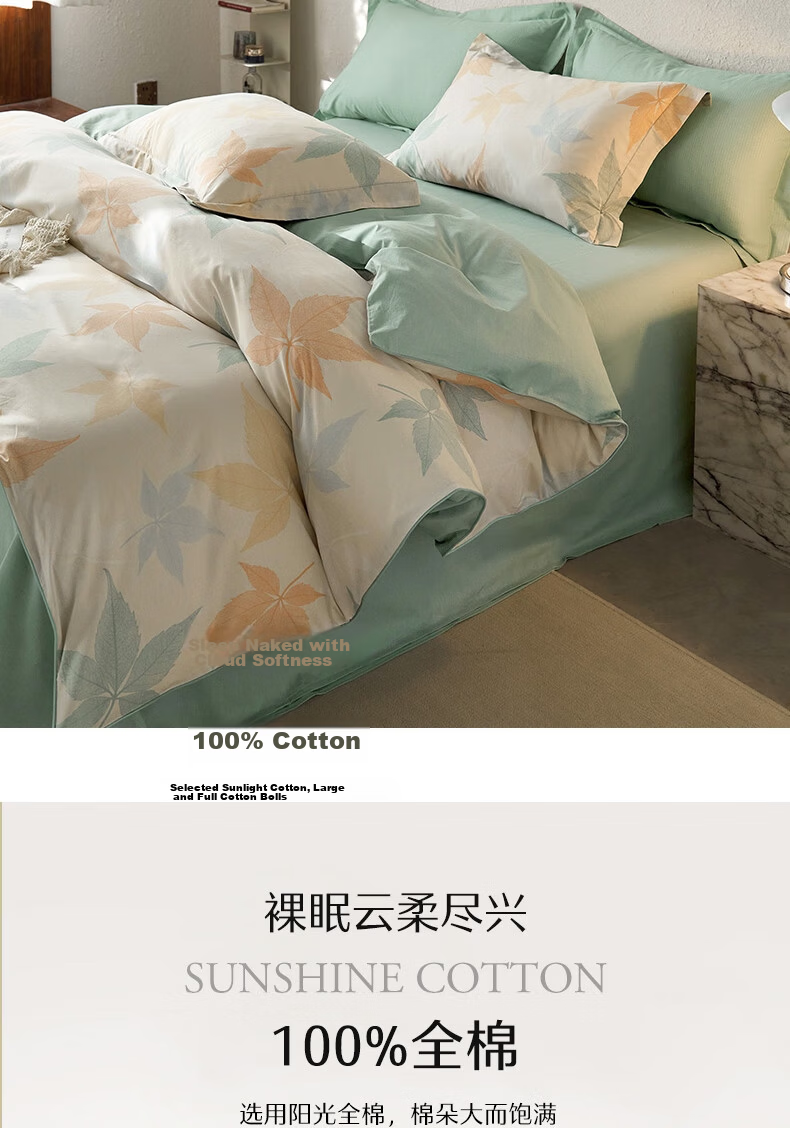 Shuixingjiafang Bedding Set, Four Pieces, for Student Dormitory, Single Person, Pure Cotton, 100% Washed Cotton, Breathable Bedsheet And Duvet Cover, for 1.2m Bed 4